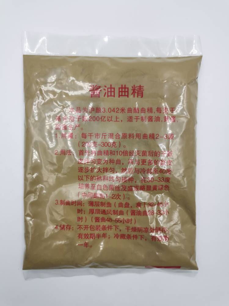 毛霉菌粉毛霉的繁殖方式