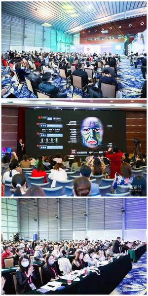 紫亚兰国际***医美大会圆满落幕