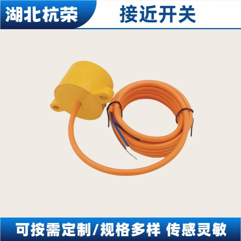 BN-M1816P-C11P2接近开关原理图