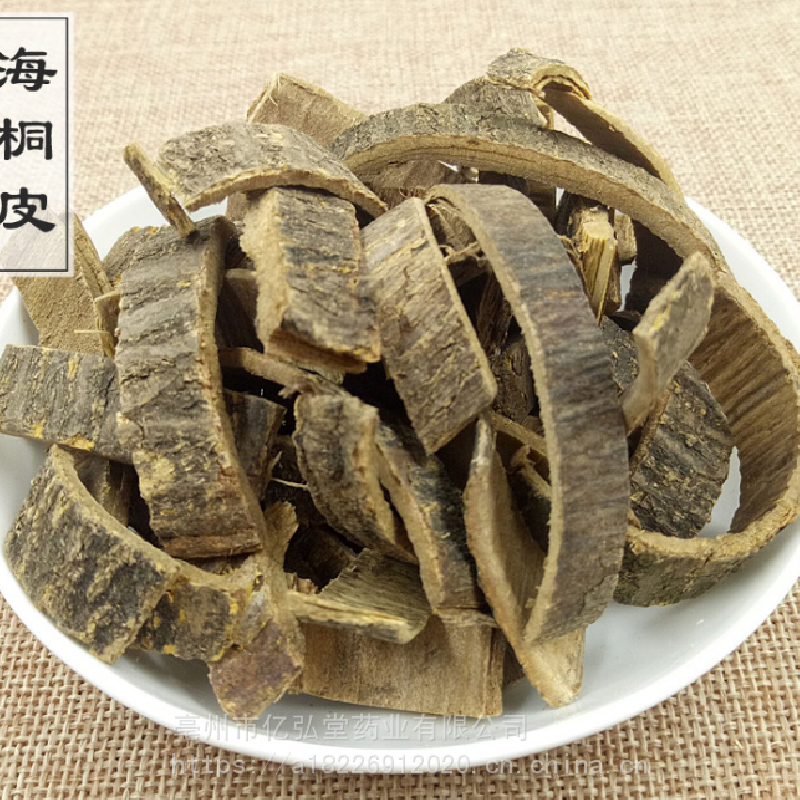 中药材海桐皮功效作用钉桐皮鼓桐皮刺桐皮刺通接骨药丁皮