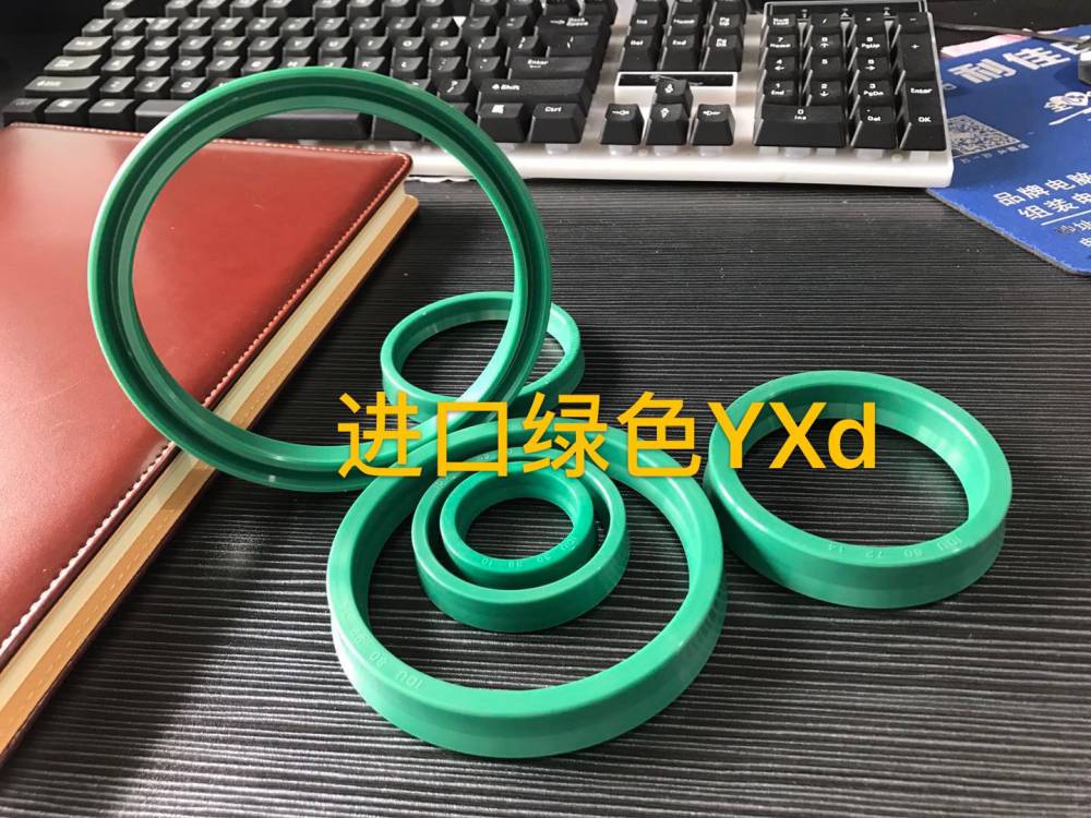 英德尔密封件IDU-YXd系列轴用密封圈液压油缸使用油封