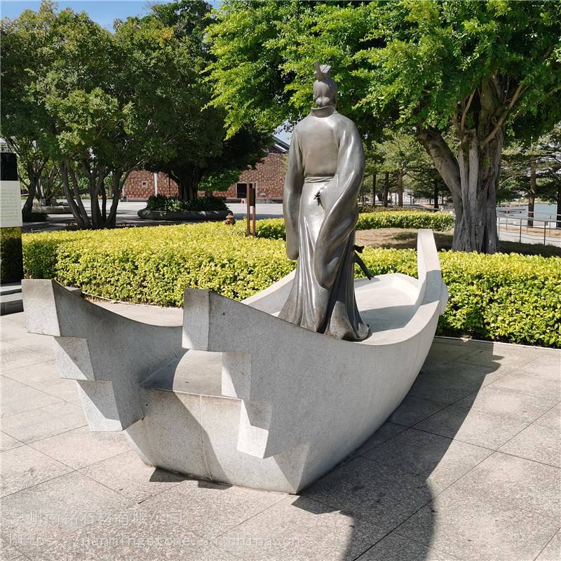 屈原石雕雕塑大理石船只摆件人物屈原乘船石头雕塑