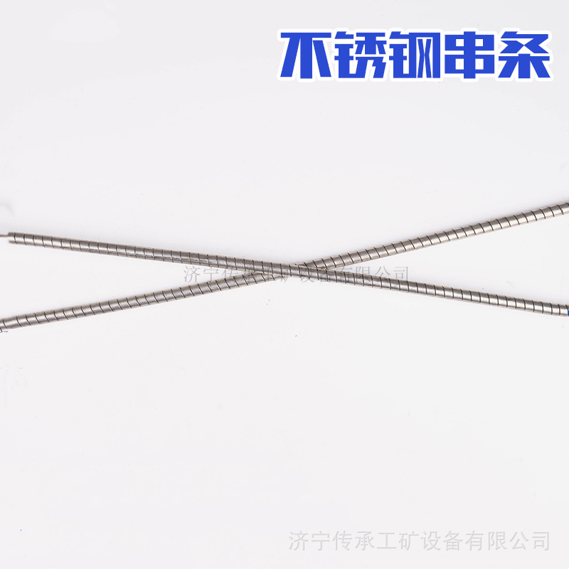 8×800不锈钢橡塑铠装串条 耐磨损、耐腐蚀、防窜动