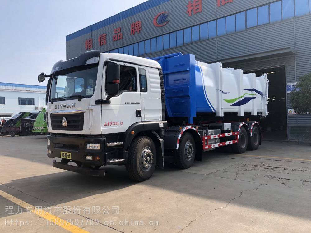 15立方拉臂垃圾箱分体式垃圾箱多少钱一辆