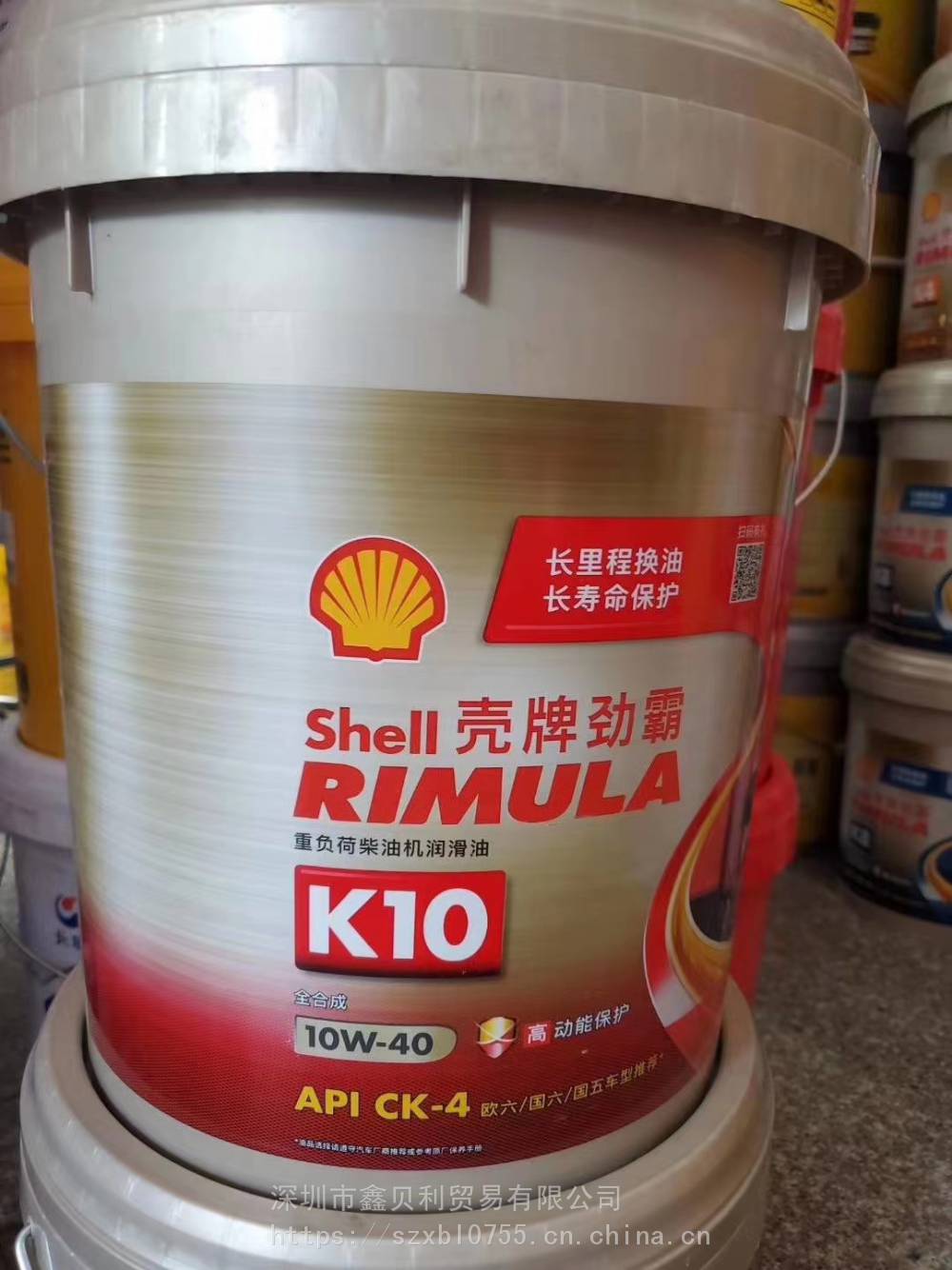 壳牌劲霸k810w40合成机油shellrimulak1010w40ck4柴油机油