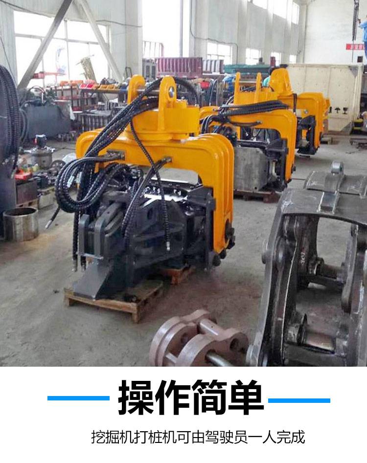 聚仁液压道路护栏打拔一体机光伏打桩机液压振动打桩机