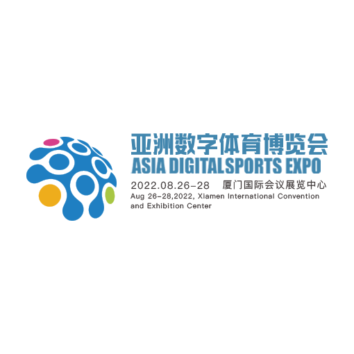 2022亚 洲数字体育博览会
