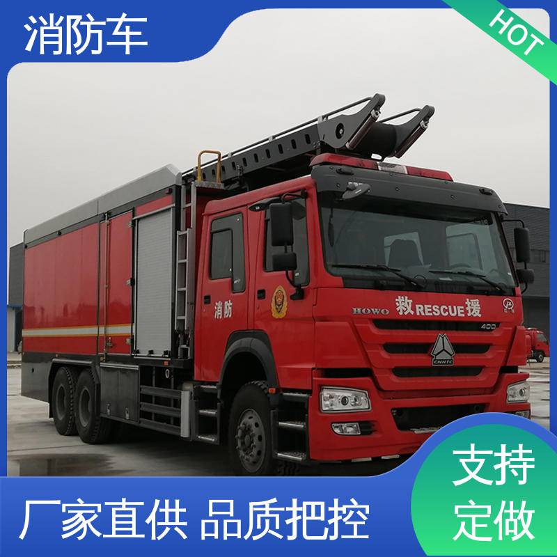 江铃 3吨 重型消防车 救火车 运行稳定使用寿命长