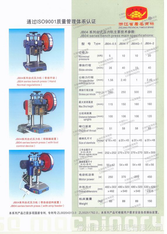 华东数控收盘跌落467%最新市净率3432