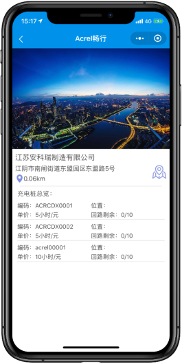 安科瑞致力于为用户端提供用电安全相关产品和系统解决方案插图1010 安科瑞致力于为用户端提供用电安全相关产品和系统解决方案插图1010