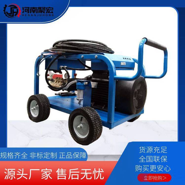 意大利进口高压泵 聚宏500公斤高压清洗机 高压水枪