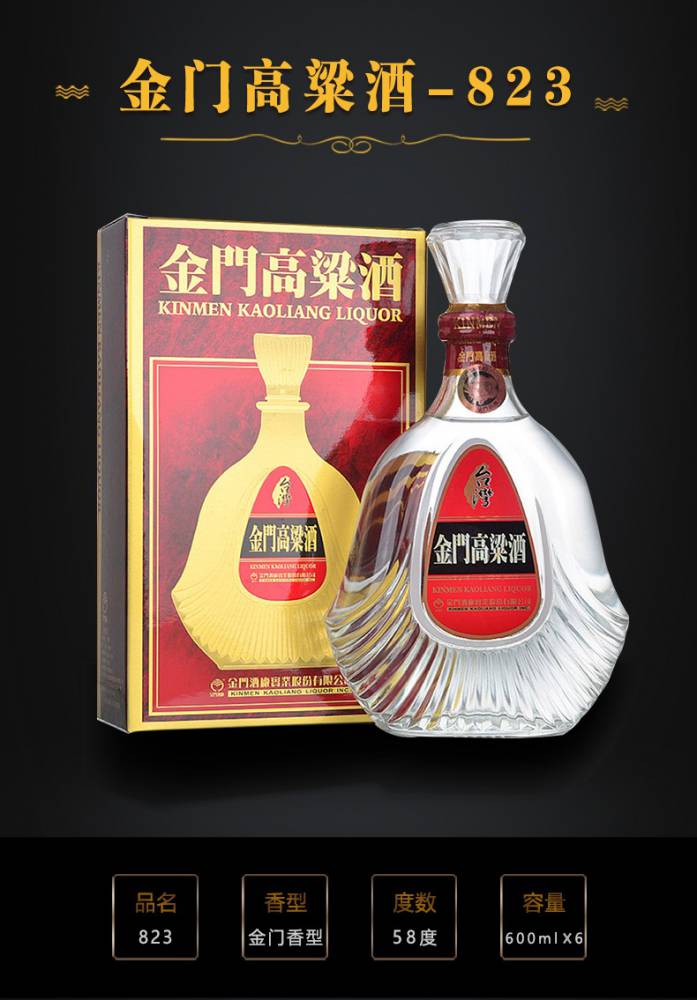 怀庄3周年窖龄酒广告视频00:7黄金酱酒宣传视频00:15德国啤酒爱登堡00