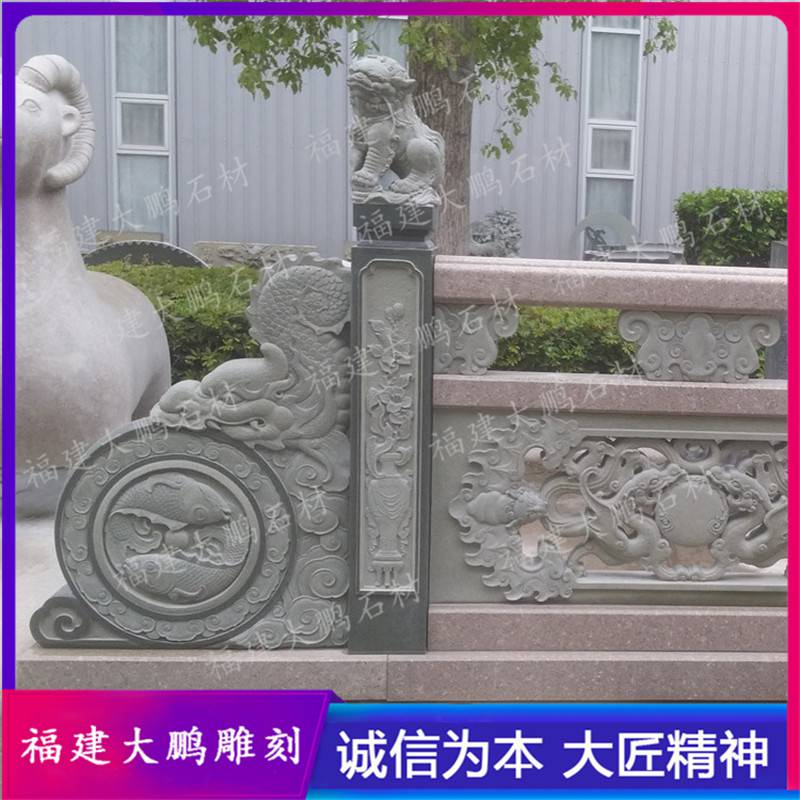 福建石栏杆厂家 大理石石材栏杆一米 河道石材护栏 福建石雕大鹏出品