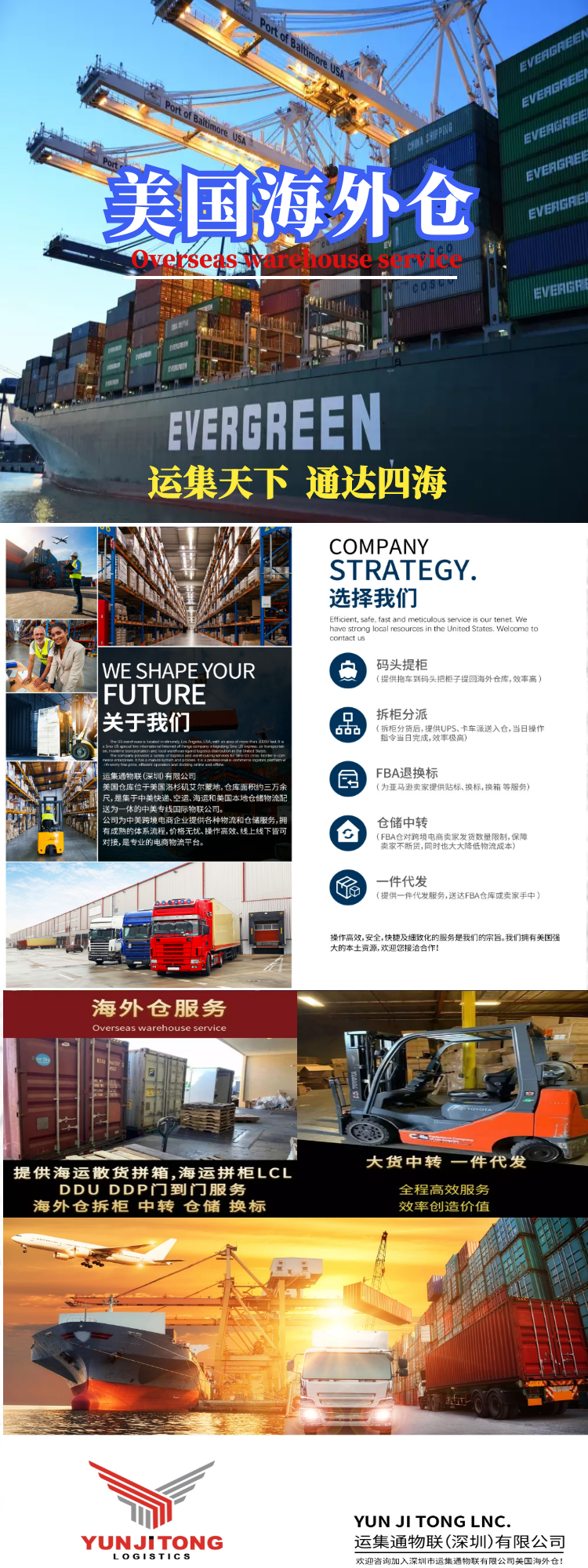 美国海外仓一件代发华人自营直接对接美国仓储代发- 供应商网