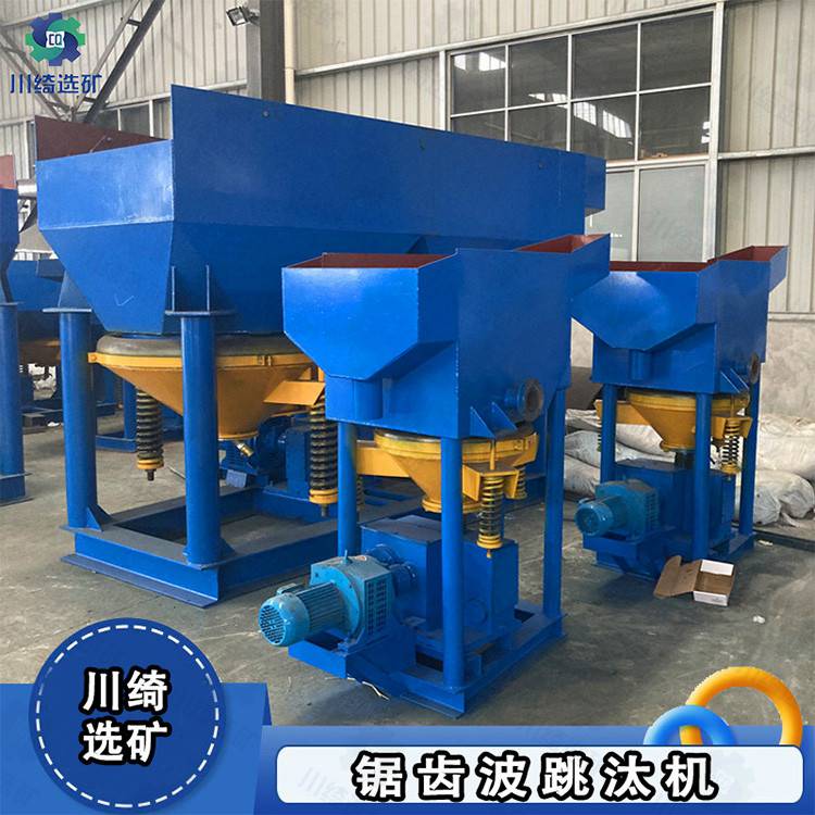 钽泥矿双动力锯齿波跳汰机 萤石铅锌重晶石隔膜选矿机 大型重选设备