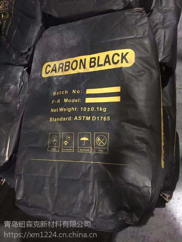 【carbon black】价格_厂家 中国供应商