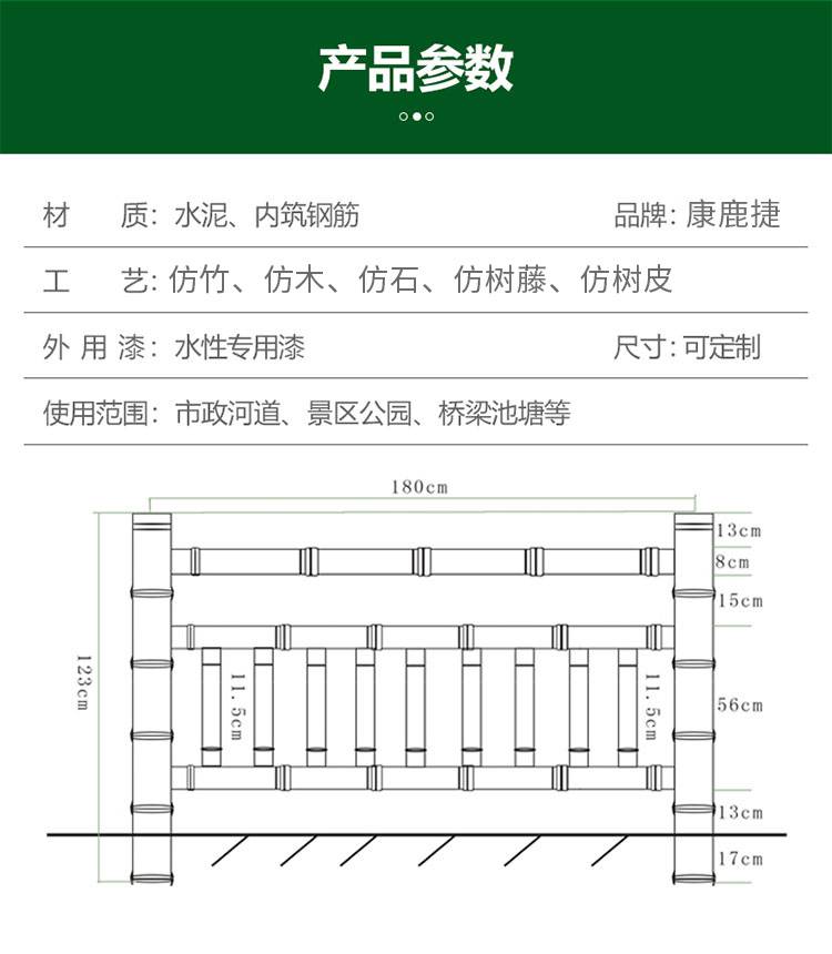 竹子栏杆制作方法图片图片