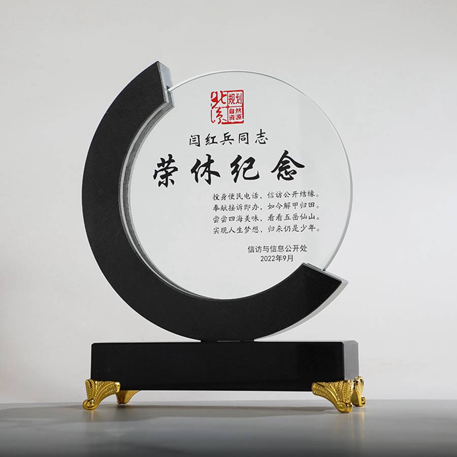 银行职员退休水晶纪念奖牌年会感谢表彰牌定制