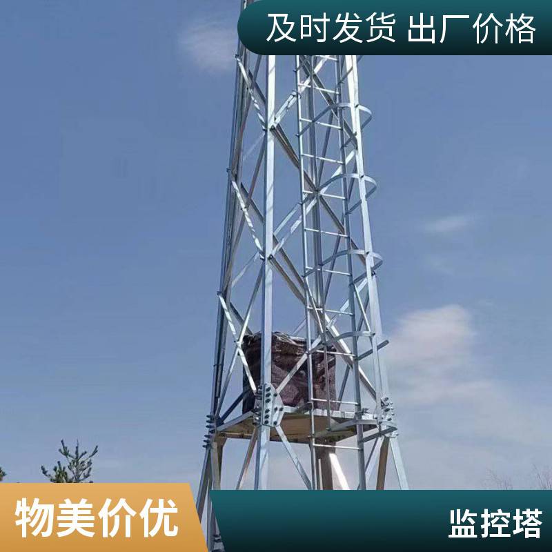 35米森林防火监控塔 瞭望塔 观光塔生产厂家 设计制造安装 结构稳定