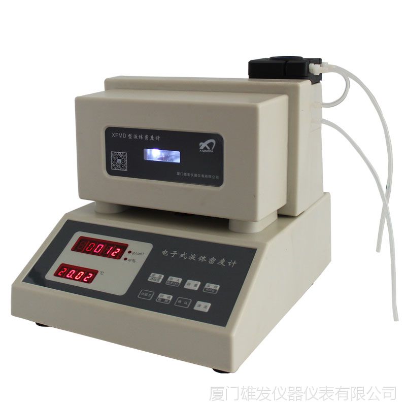 成品油密度计原油密度计汽油密度计