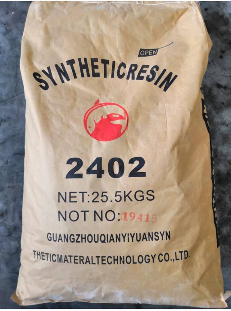 酚醛树脂2402增粘树脂