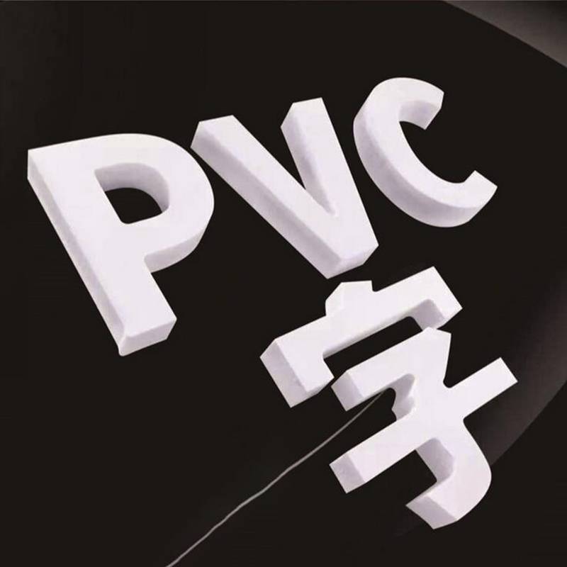 常州雪弗板雕刻字加工亞克力uv打印pvc廣告字水晶立體logo形象牆定製