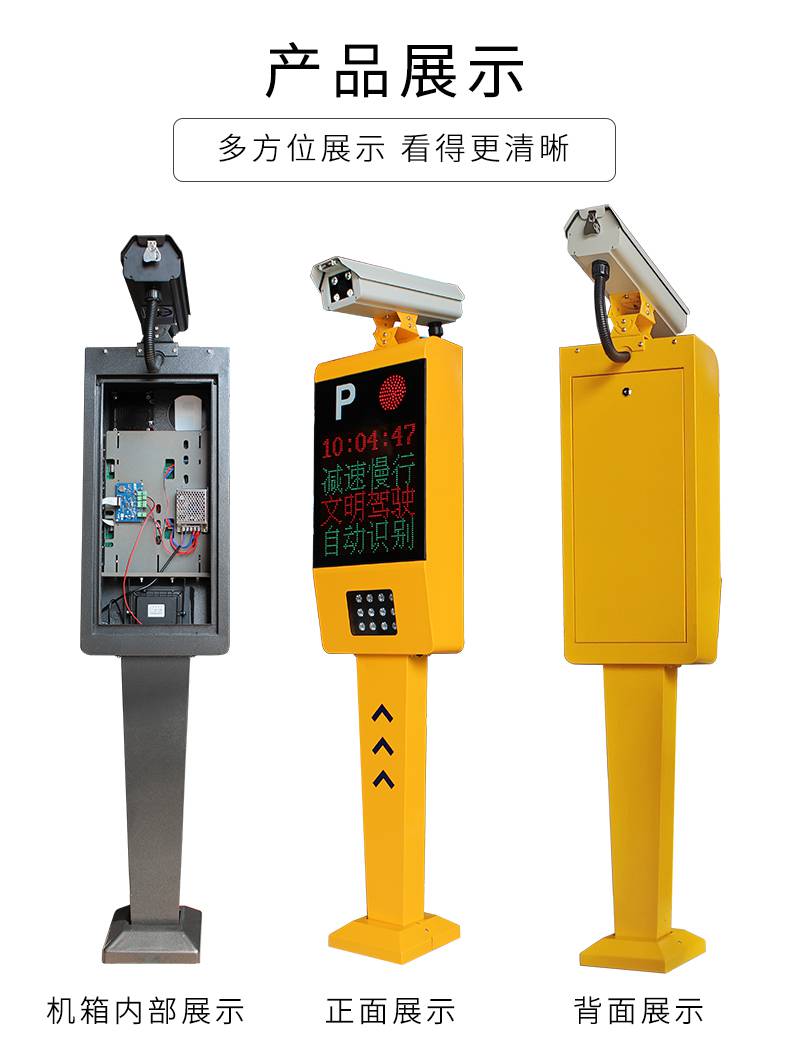 广东博罗 停车场自动车牌识别车辆收费管理系统门卫电动升降栏杆道闸一体机 安装