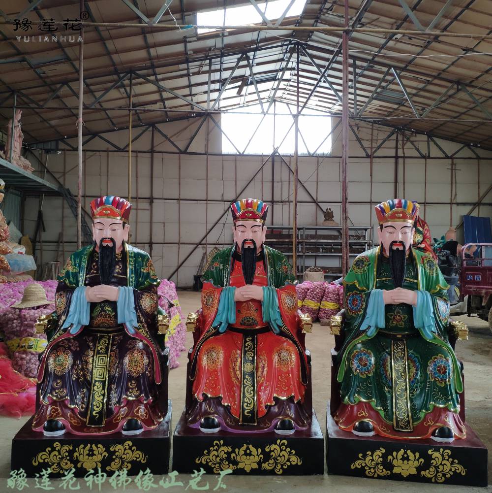 尧舜禹汤 三官大帝塑像厂家 三界公神像 洞阴大帝神像