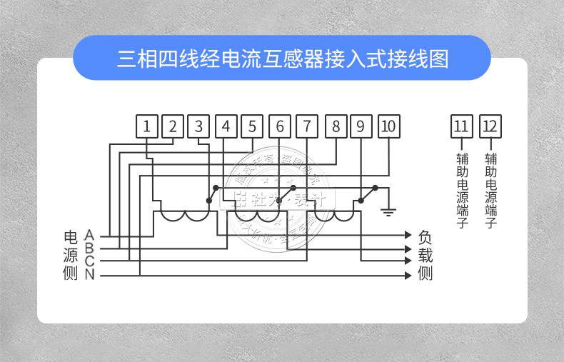 学校宿舍用远程预付费电表送校园预付费管理系统