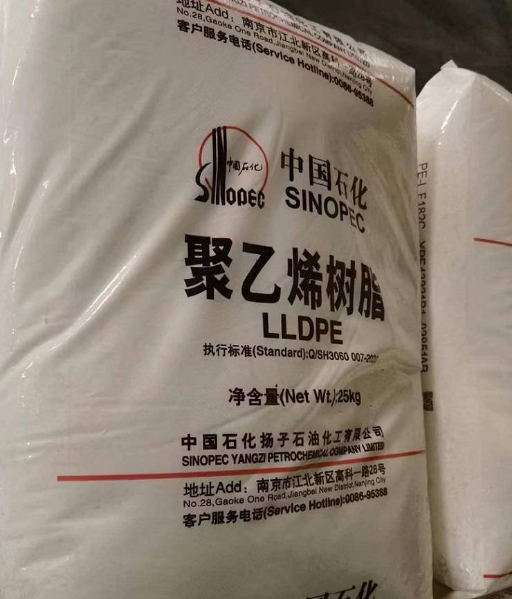 扬子石化茂金属mpef331f中密度重包装膜料聚乙烯