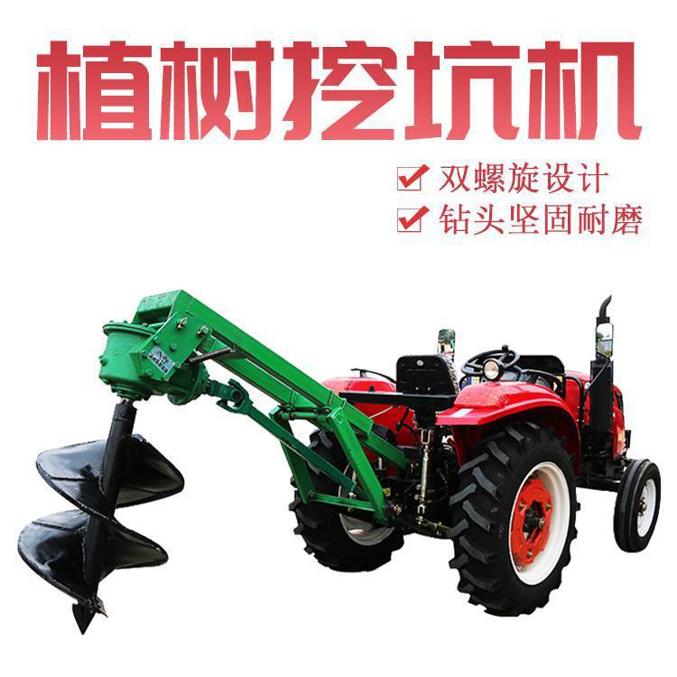 硬地面挖坑机 雷创农用种树打坑机 50公分直径钻坑机