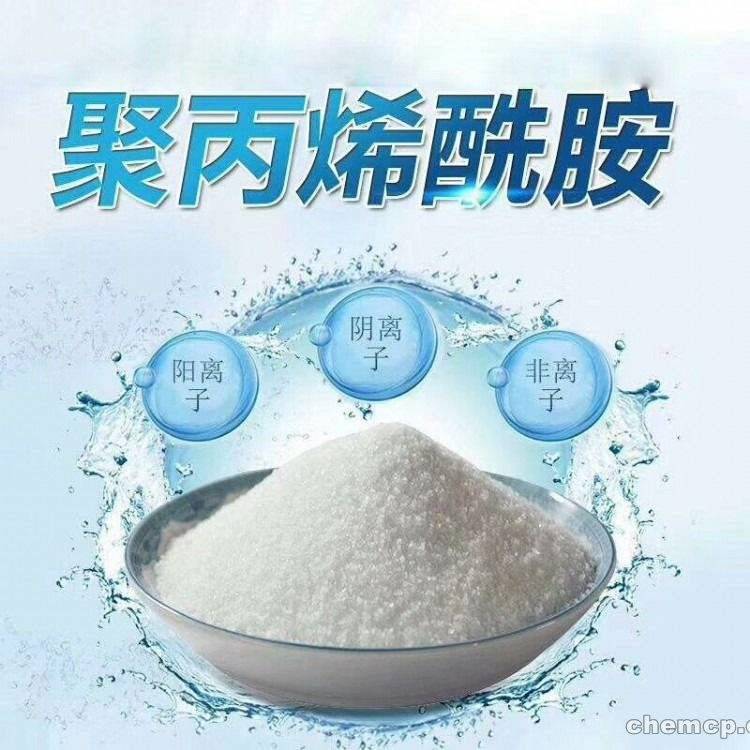 大庆 荣茂洗煤厂用聚丙烯酰胺一吨多少钱