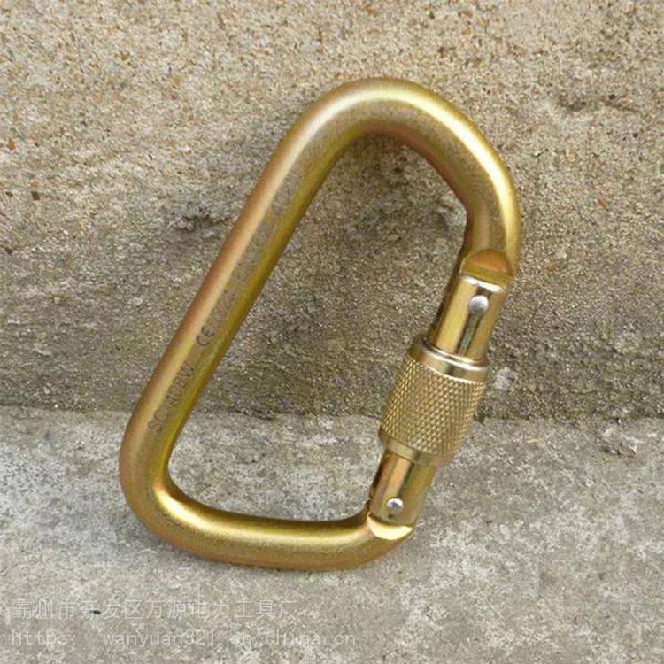 箱包安全保险扣挂钩d型登山快挂连接环多功能户外登山挂钩