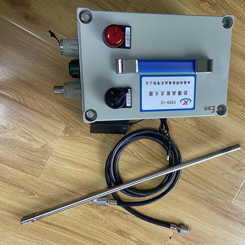 电厂焰祥热能直流便携可充电防爆高能点火器