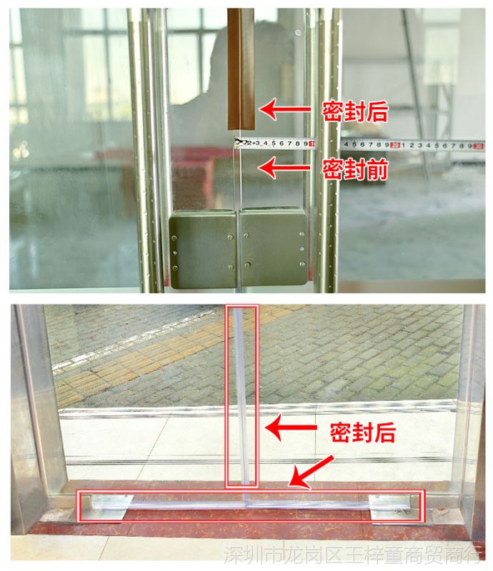 门底门窗门条塑料卧室不锈钢门玻璃窗保暖