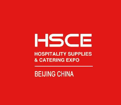 2019北京国际酒店餐饮供应产业博览会