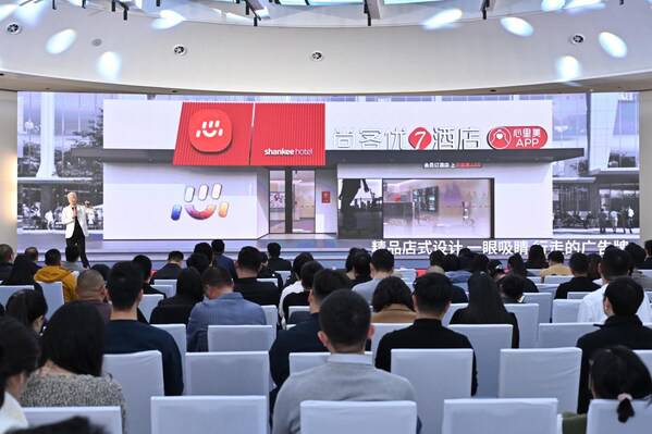 尚客优7酒店发布三大***房型，携手华为、腾讯云联合打造智慧酒店3.0