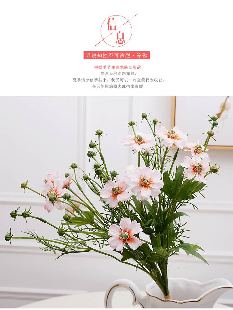 仿真花人造花6叉手扎秋菊花草软装客厅桌面装饰假花家居摆设价格 推发网