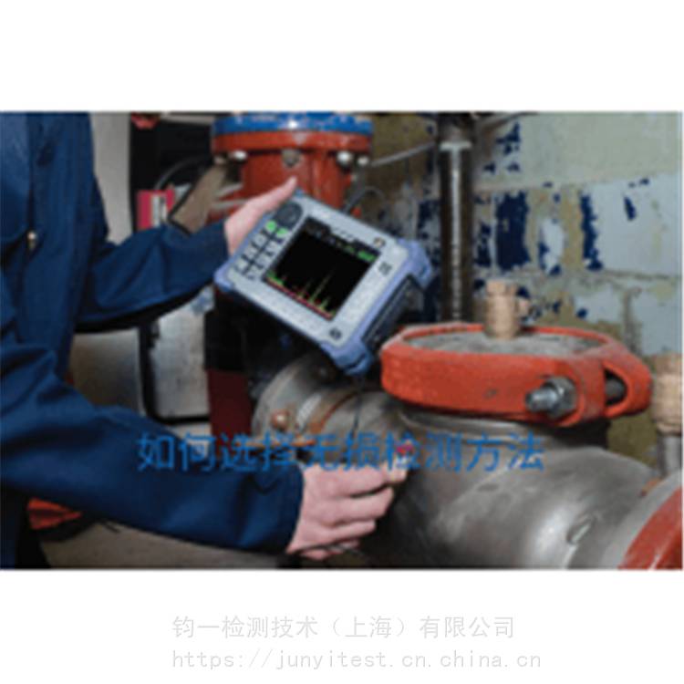 EP650奥林巴斯小型超声波探伤仪 数字式超声波探伤仪 超声波探伤仪EP650 OLYMPUS