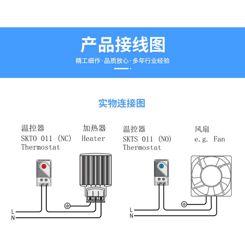 冰柜温控制器示意图图片