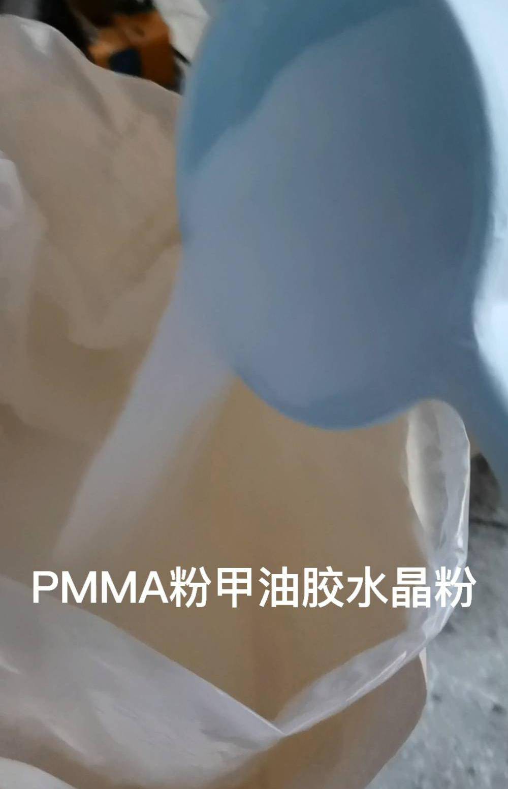 PMMA超细粉 水晶粉 甲油胶粉