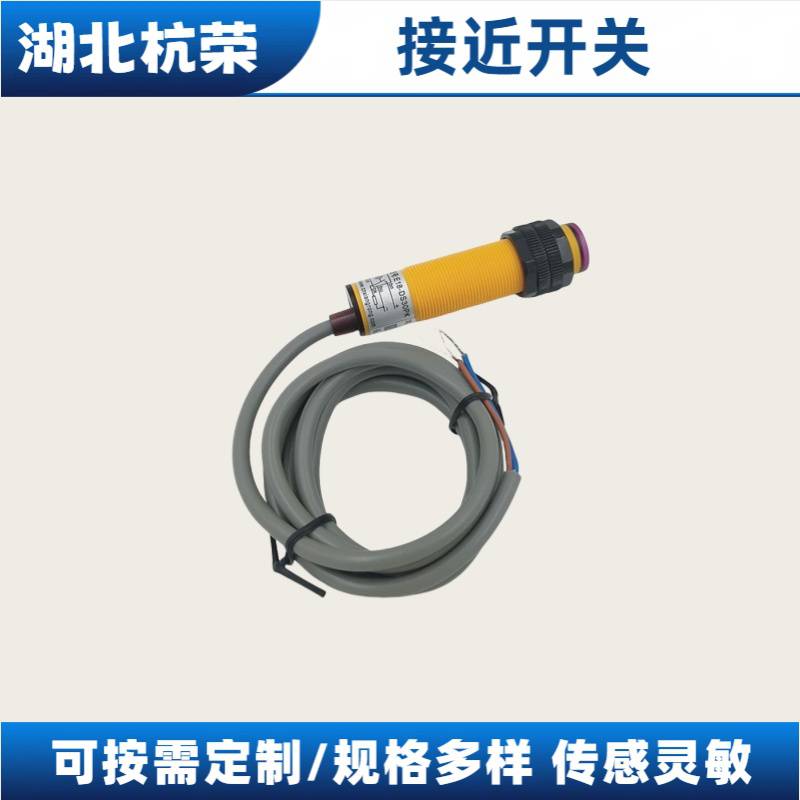 TCO-2040A接近开关使用时要注意磁铁与什么连接