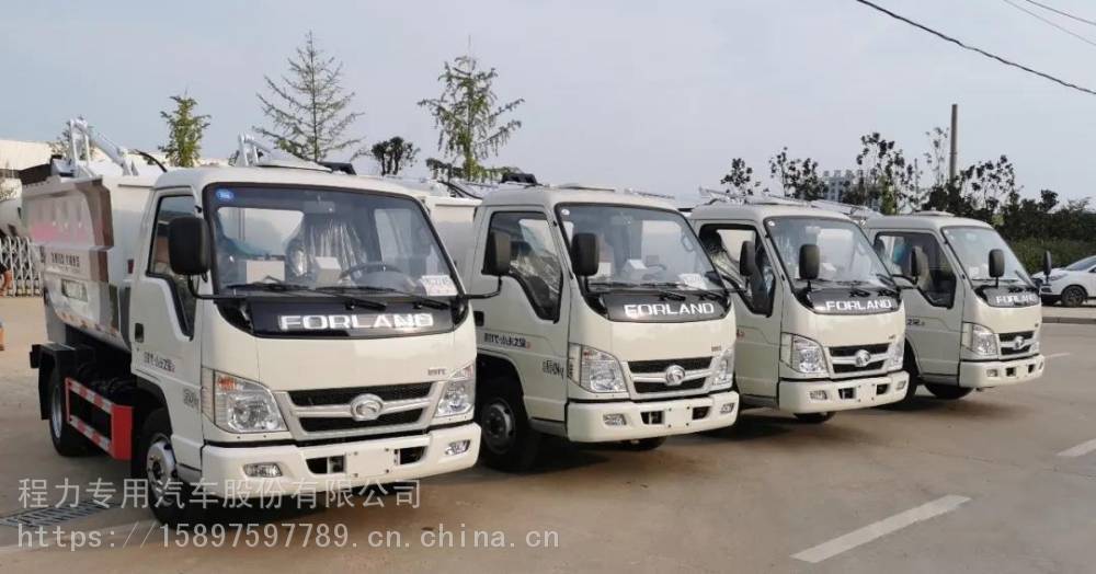 小型自装卸式垃圾车侧装自卸式垃圾车厂家报价方案