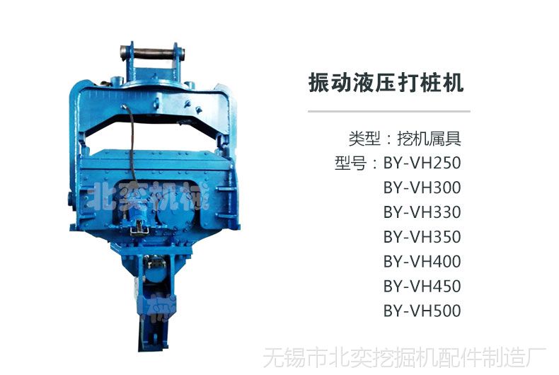 管桩打桩机规格型号图片