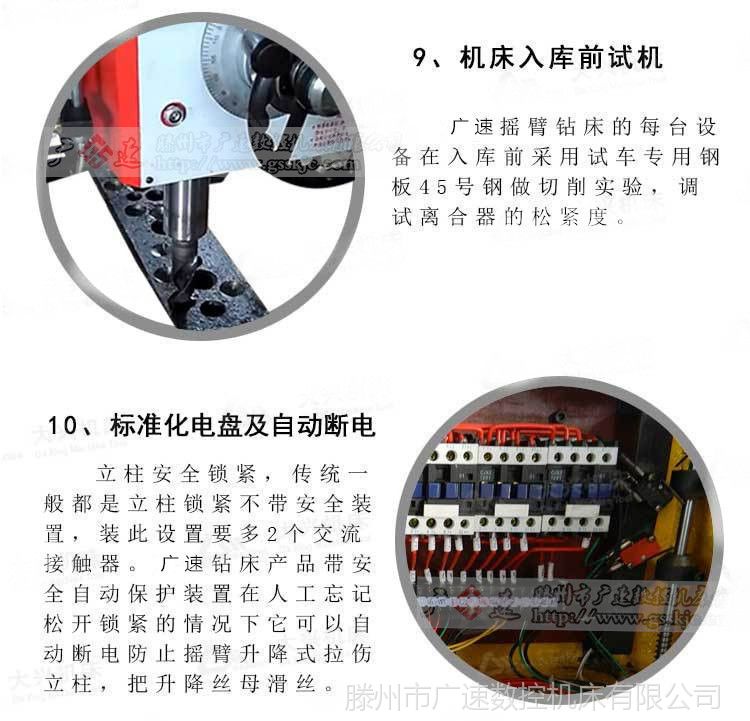 9-10