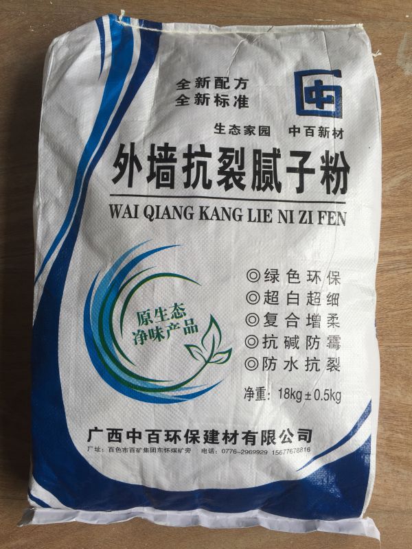 厂家中百牌外墙腻子粉绿色环保超白超细抗碱防霉防水抗裂