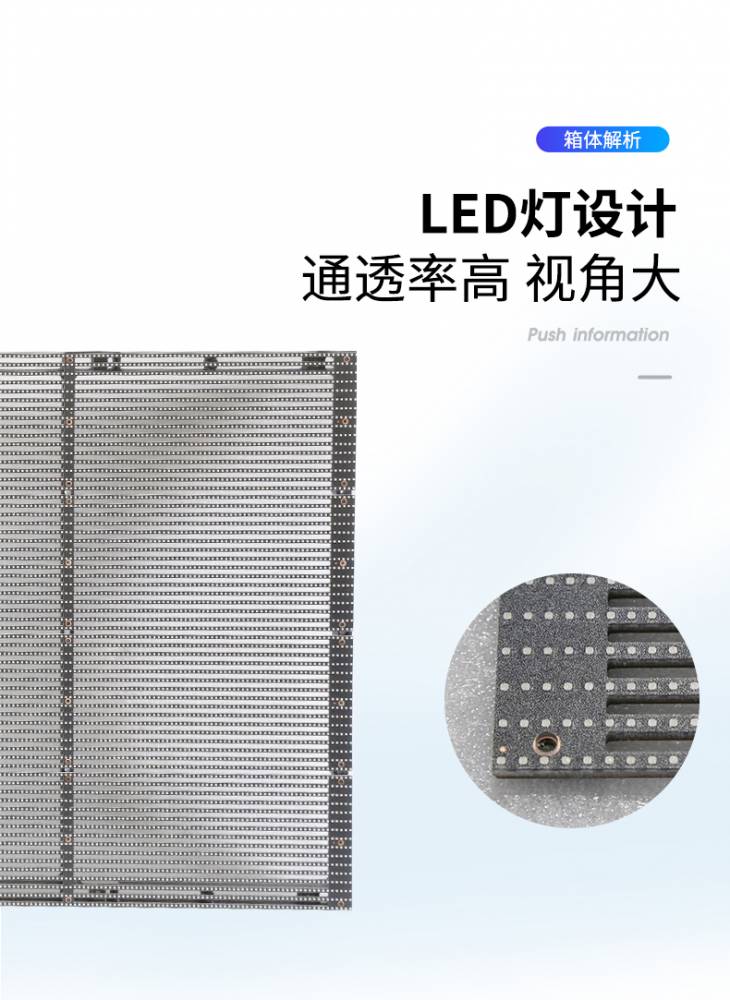 led显示屏全彩屏p25p2p3p5p4电子户外广告牌大屏幕透明室外防水
