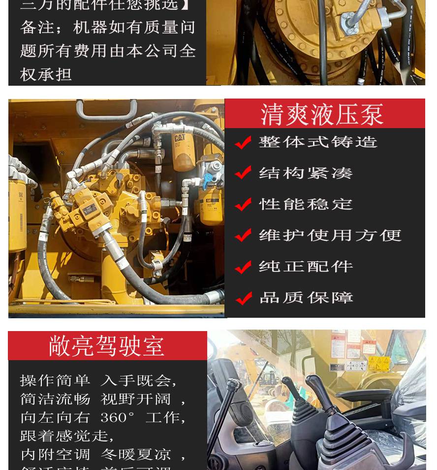 卡特挖掘机二手卡特336d2挖掘机急售个人原装转让全国配送河