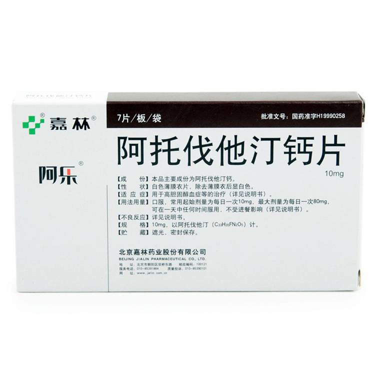 上门回收乙二醇锑大量收购库存积压过期报废不限品牌包装