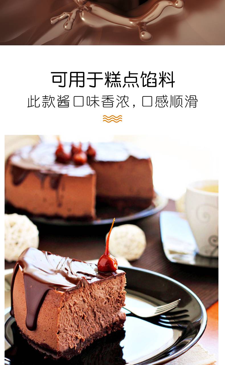 可丝达夹心1kg每袋巧克力味卡仕达酱6kg每箱